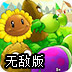 手机代理服务器apk